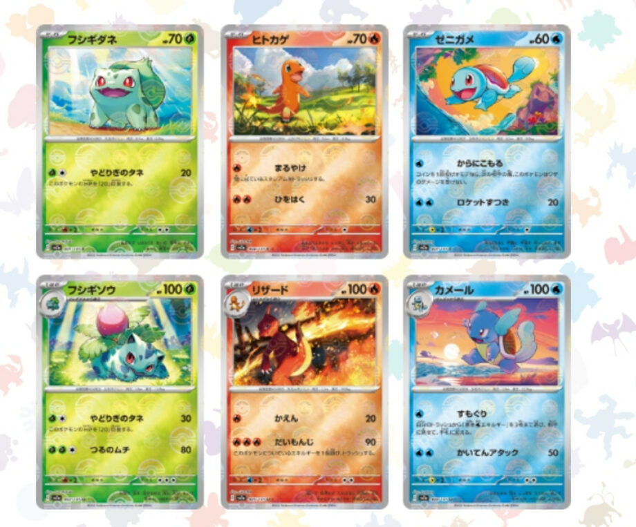 pokemon 151 japanese booster box image 4 pokemon 151 japanese booster box image 4