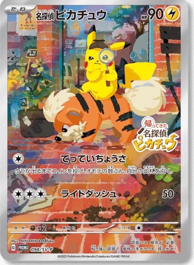 Nintendo Switch Detective Pikachu Returns Game + Bonus Promo Card – Multi-Language (Korean, English, Chinese)