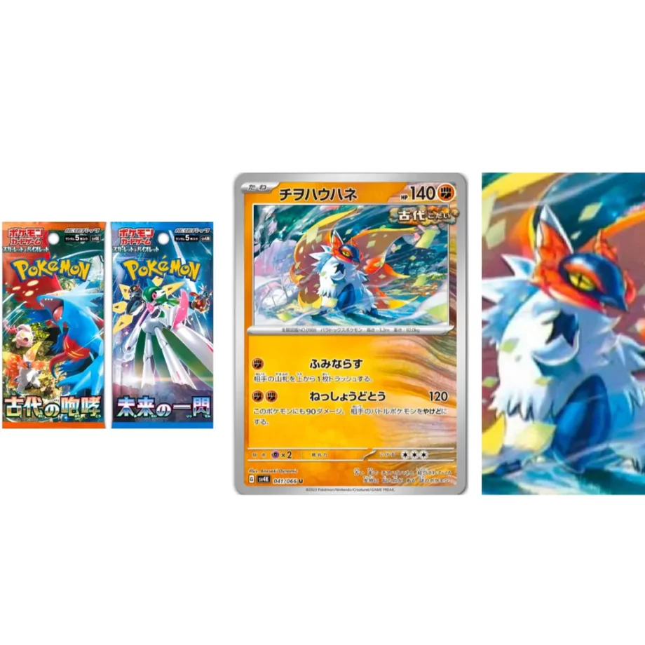 japanese pokemon ancient roar booster box3
