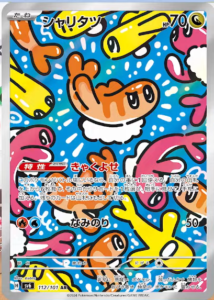 pokemon japan Tatsugiri